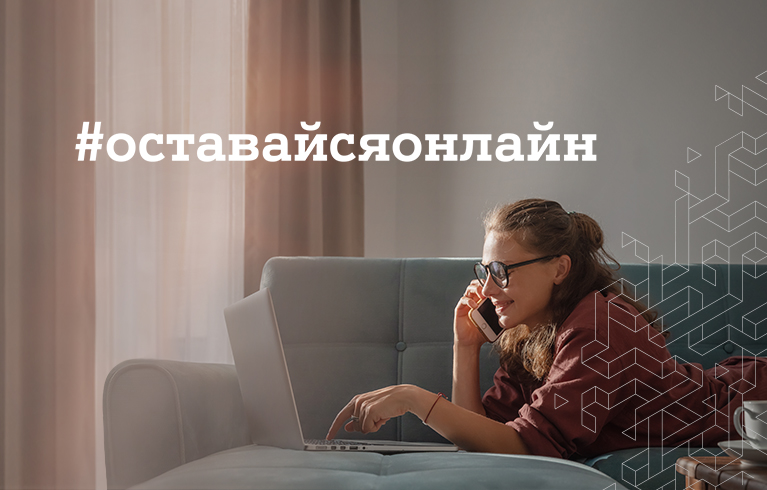 А1 stayonline что это. 9014304079902. А1 stayonline что это фото. А1 stayonline что это-9014304079902. картинка А1 stayonline что это. картинка 9014304079902